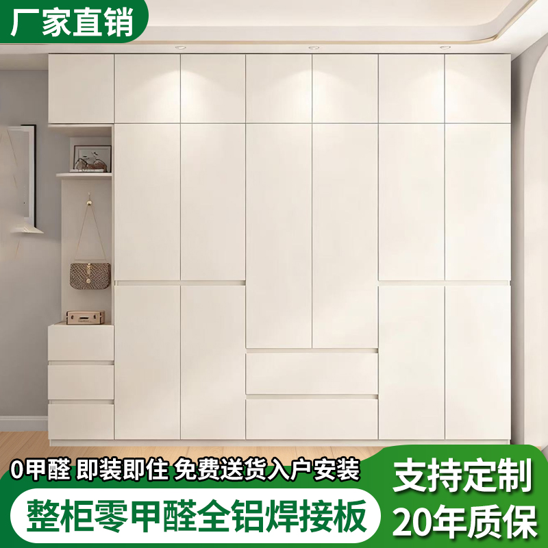 2026新款铝合金衣柜家用卧室一体储物柜现代简约大容量卧室展示柜