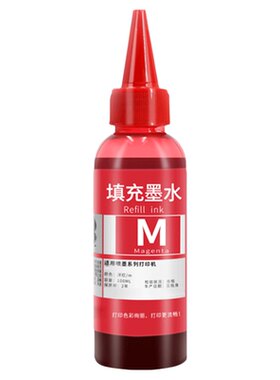 适用惠普803墨水连供30ML补充液