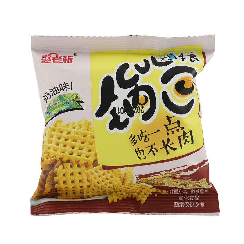 憨老板粗糧鍋巴獨立小包裝膨化食品解饞零食下午茶點心