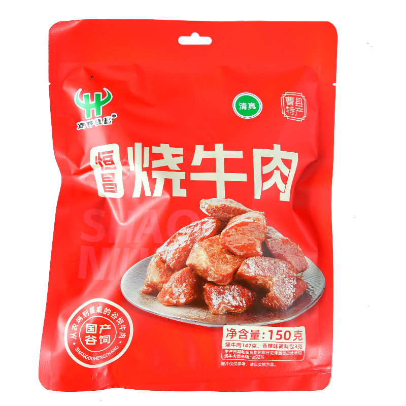 曹县特产恒昌烧牛肉清真大块牛肉