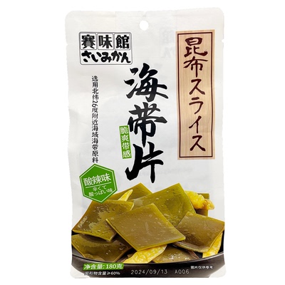 赛味馆小零食酸辣海带片香辣180g