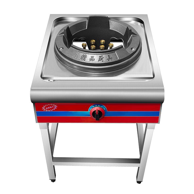 志高猛火灶商用熄火保护煤气液化气天然气节能单头立式架子燃气灶