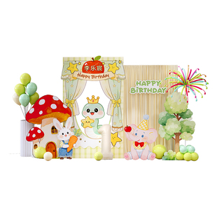 森系蛇宝一周岁礼场景布置氛围感抓周宴装饰家用品主题背景墙kt板