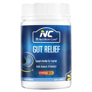 gut relief修护胃粘膜的保健品澳洲NC胃粉进口姜黄素胃黏膜保护剂