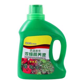 植物营养液通用型家用养花卉绿萝水培绿植多肉盆栽发财树液体肥料