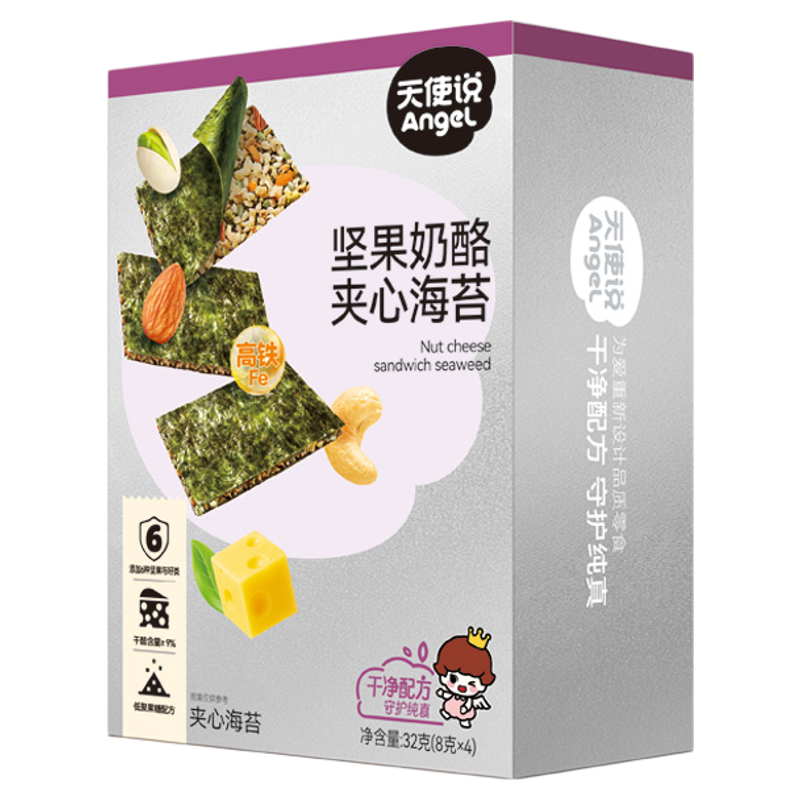 天使说儿童坚果夹心海苔脆片即食零食无添加食盐送宝宝婴儿辅食谱