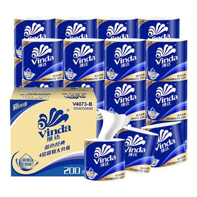 维达卷纸卫生纸实惠装整箱200g有芯卷纸家用厕纸手纸卷筒纸纸巾