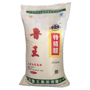 面粉鲁王通用粉25kg特精优质水饺粉馒头粉包子油饼花卷中筋披萨粉