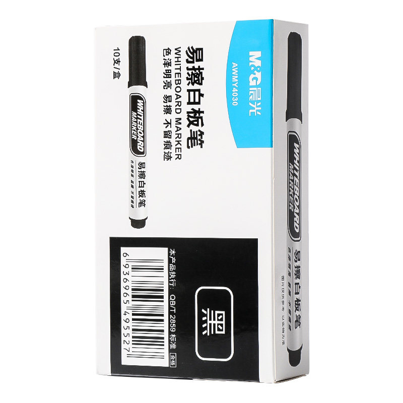 晨光白板笔防水易擦无毒
