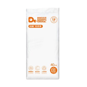 2包爸爸的选择橙色纸尿裤拉拉裤极素超薄2.0新生婴儿透气尿不湿