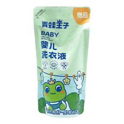 宝宝专用洗衣液500ml补充装