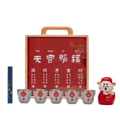 文创五福临门茶杯礼盒套装酒杯送结婚寿宴乔迁伴手礼商务礼品定制
