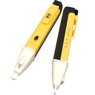 家用试电笔数显感应测电笔查断点照明验电笔多功能电工笔非接触式