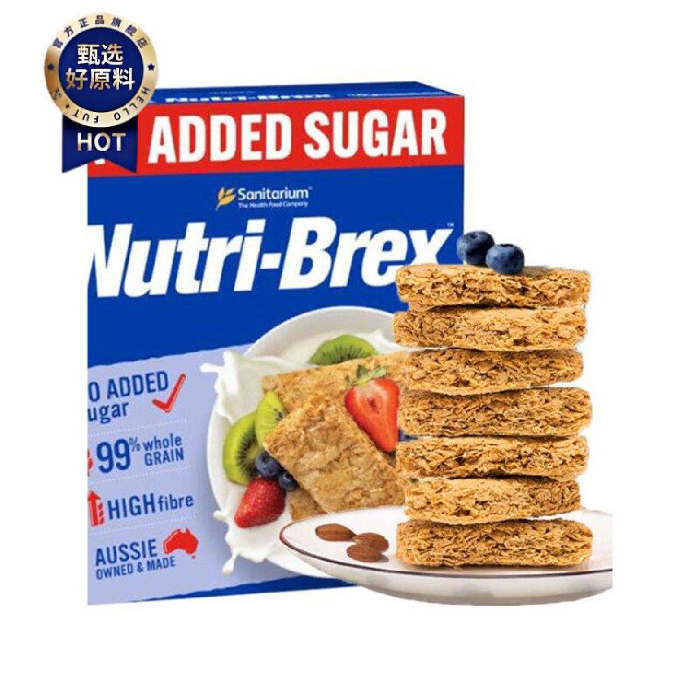 NutriBrex新山益燕麦新康利燕麦饼干低脂肪卡路里健身餐替代原