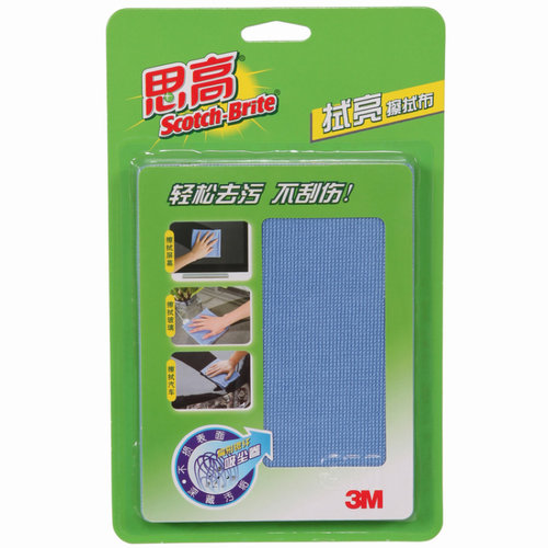 正品3M思高拭亮擦拭布超细纤维抹布不掉毛不沾油精细表面用眼镜布