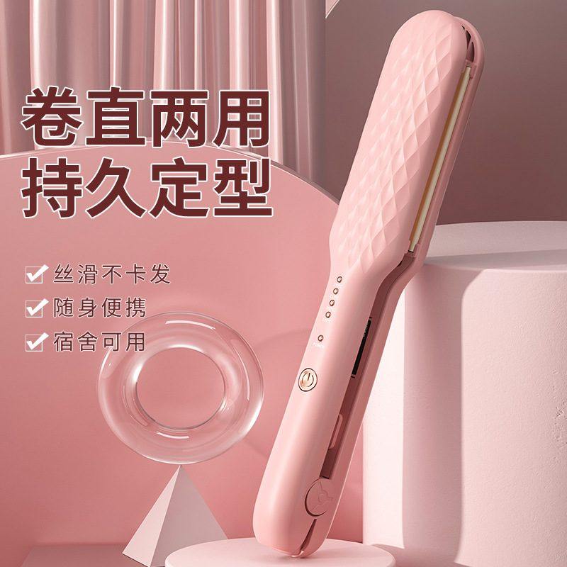 13卷发棒全自动直发卷发直板卷发器两用夹梳懒人造型直发