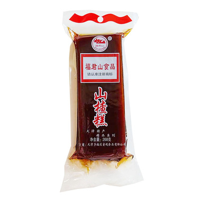 山楂糕独立包装天津特产福君山