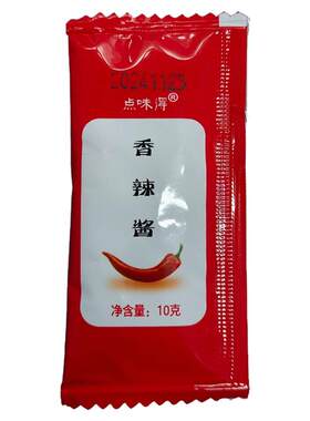 点味得独立小包装香辣酱拌面下饭