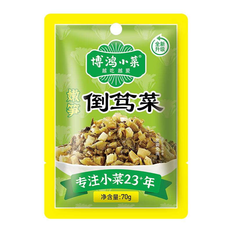 博鴻嫩筍倒篤菜筍絲雪菜醬菜咸菜酸菜70gx15包不加防腐劑下飯菜
