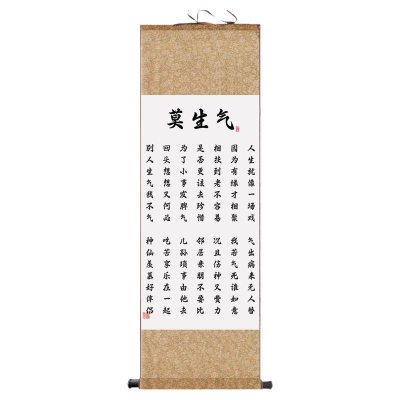 材质细腻书法丽江南全新制作