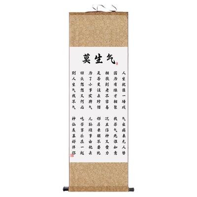 材质细腻书法丽江南全新制作