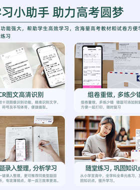 【高中生专用错题打印机】印先森M04AH高清错题打印机扫描热敏喵