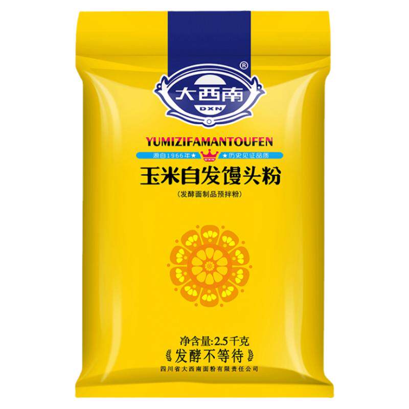 大西南玉米自发面粉包子粗粮