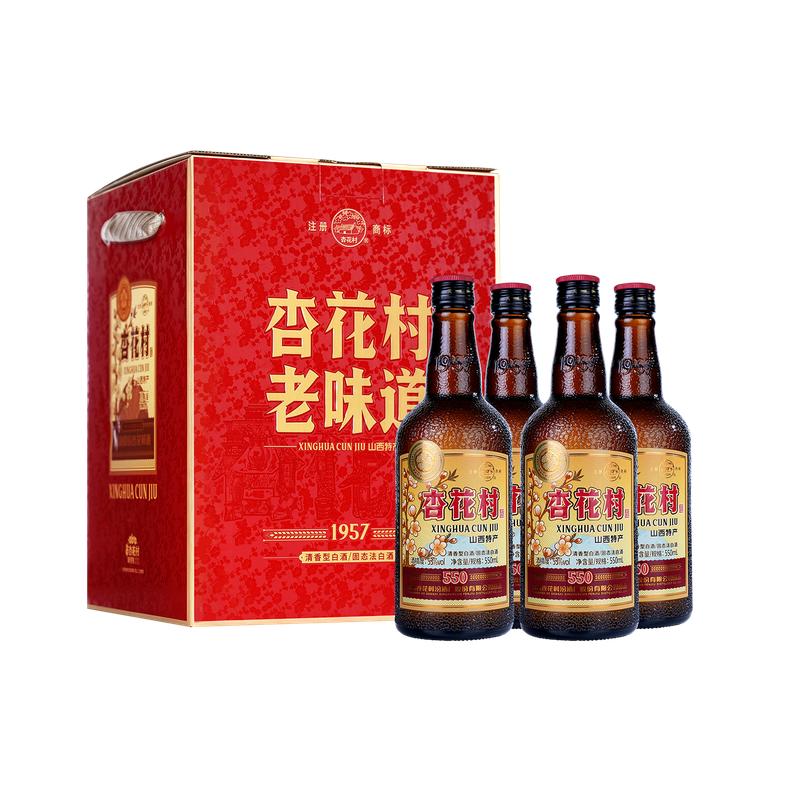 杏花村汾酒53度老味道礼盒