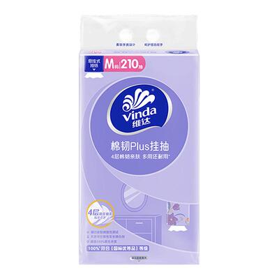 维达棉韧悬挂抽纸4层M码210抽/提