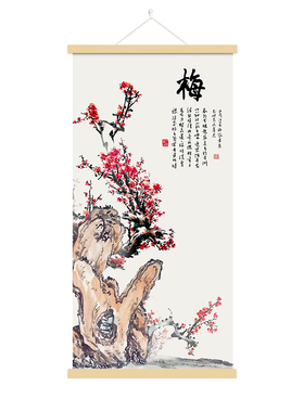 梅兰竹菊四君子挂画高雅古典国风客厅沙发背景墙装饰画包间装饰画