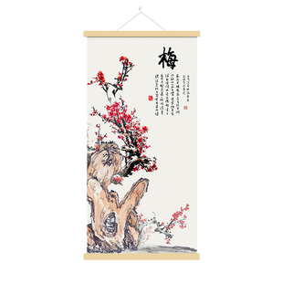 梅兰竹菊四君子挂画高雅古典国风客厅沙发背景墙装饰画包间装饰画
