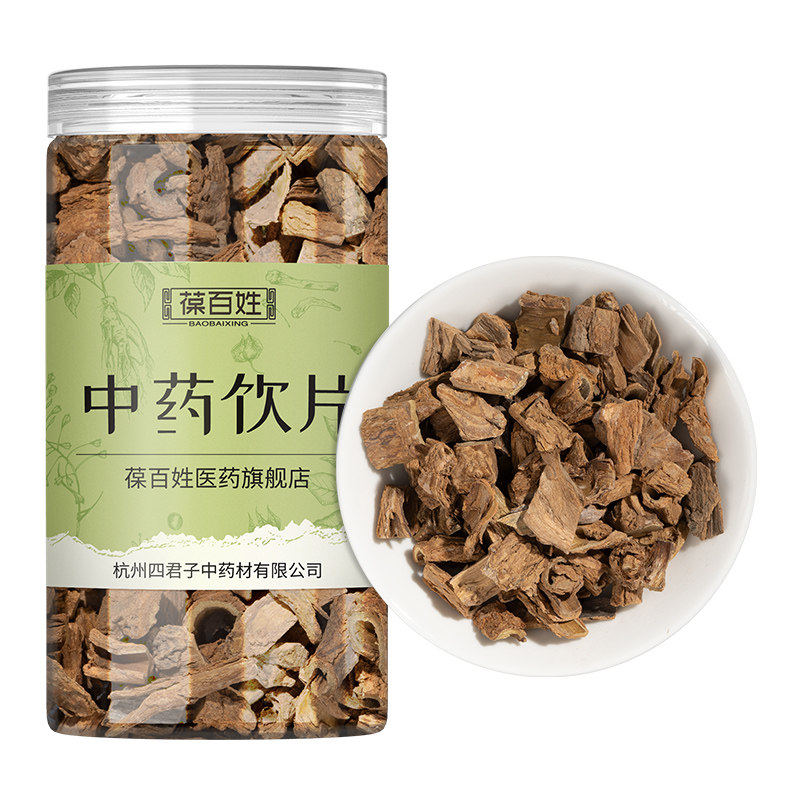 药房同款·地骨皮·中药