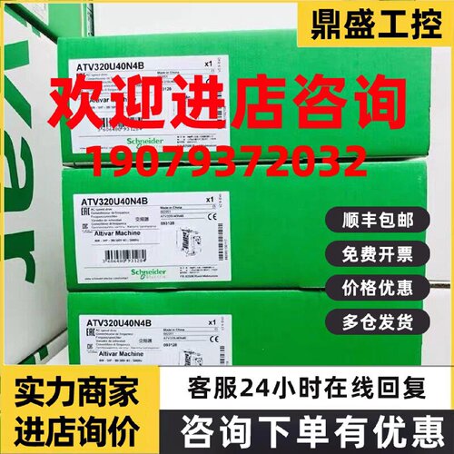 议价HMIGTO4310/HMIGTO6310/XBTOT5320/XBTGT5340/ HMIGTO5310施