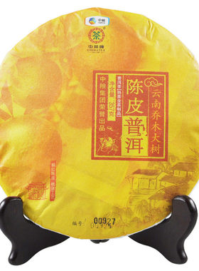 中粮2016年乔木大树云南普洱茶