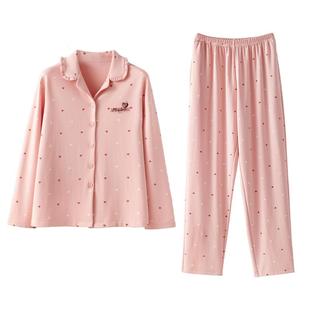 恒源祥纯棉睡衣女可爱休闲秋冬季长袖开衫翻领女款全棉家居服套装