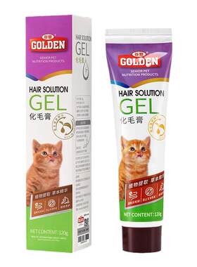 谷登猫咪宠物化毛膏营养膏