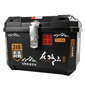 电动车后备箱摩托车尾箱