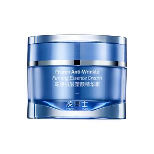 凌博士时光面霜全分子量玻尿酸紧致抗皱舒缓面霜保湿补水滋润秋冬