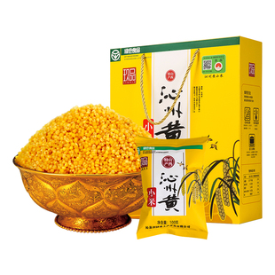 山西沁州黄小米礼盒山西特产当季新米小米粥杂粮粗粮送礼团购批发