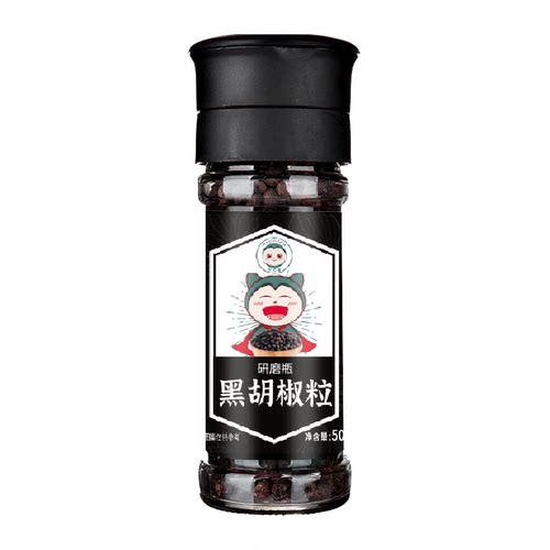 卡比兽黑胡椒粒研磨器调味胡椒碎现磨西餐牛排沙拉散粉海盐