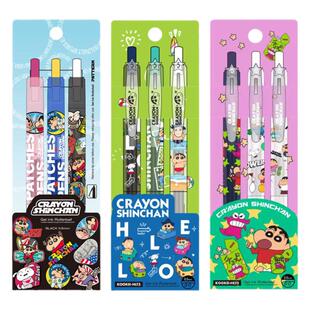 Kookei蜡笔小新联名限定款中性笔黑色按动速干水笔套装0.5稀有学生用考试刷题黑笔签字笔高颜值日常写字笔