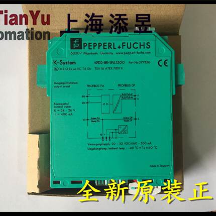 议价现货倍加福KFD2-BR-1.PA.1500，KFD2-BR-1.PA.1500/OO正品议