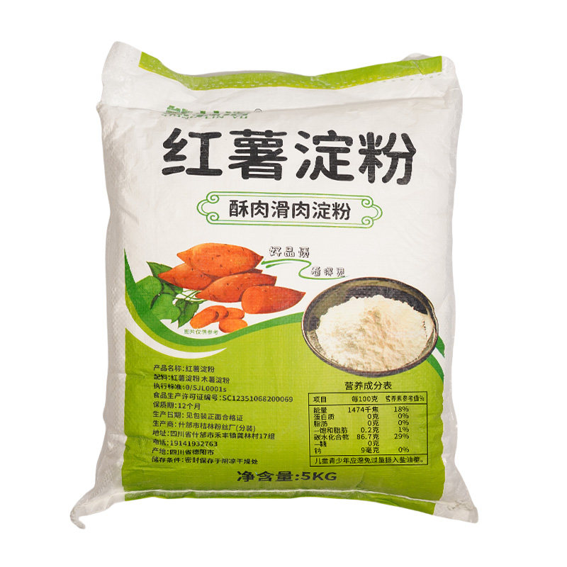 四川红薯粉淀粉商用正宗农家地瓜粉酥肉粉脆皮粉裹粉勾芡烘焙10斤