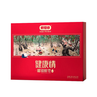 好想你红枣一级998g克健康情枣子锁鲜即食红枣独立包装礼品盒新枣