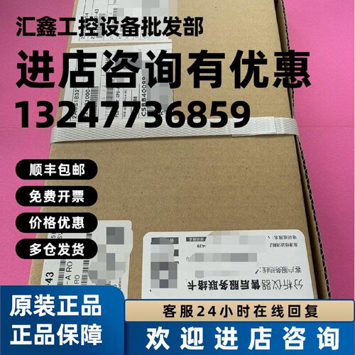 议价225-21000-43岛津GCMS-QP2010质谱CPU主板全新原装未拆