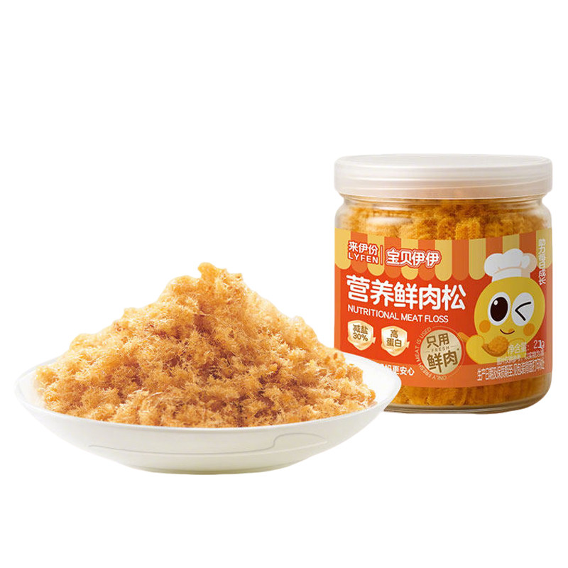 来伊份营养肉松21g罐装寿司烘焙肉松老人儿童早餐猪肉松拌饭配菜
