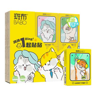 斑布本色猫猫手帕纸36包
