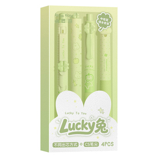 幸运小兔按动中性笔刷题笔高颜值ins风CS可爱小学生初中生考试专用黑笔黑色水笔速干顺滑碳素签字笔圆珠笔芯