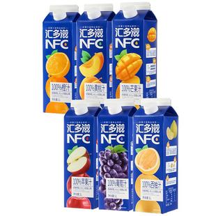 汇多滋nfc果汁饮料儿童大瓶百分百非浓缩还原无添加团购礼盒装