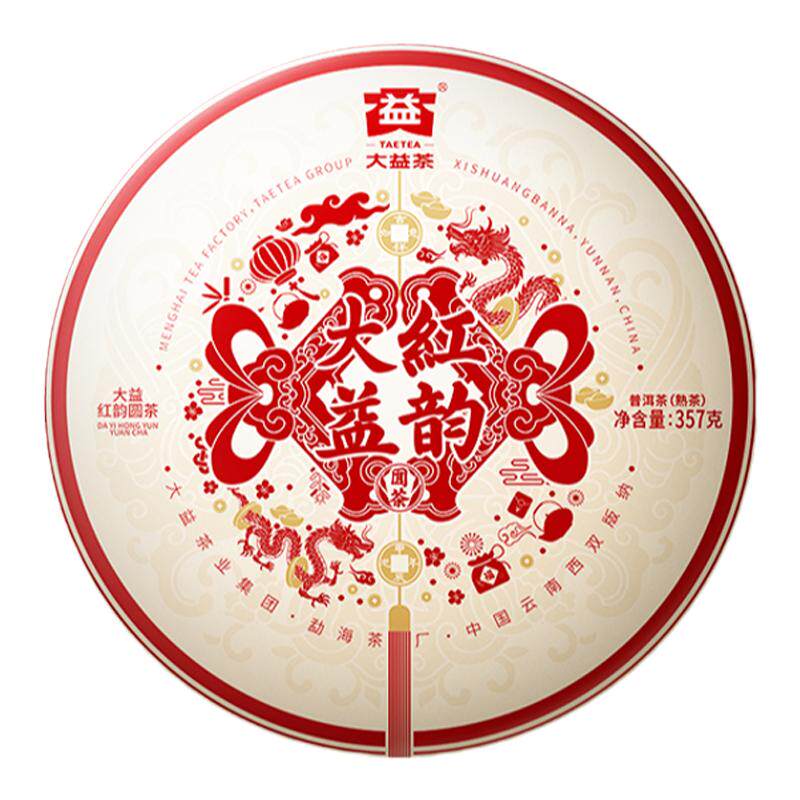 大益熟茶云南普洱茶红韵圆茶